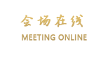 佛山兴沥雄度假村